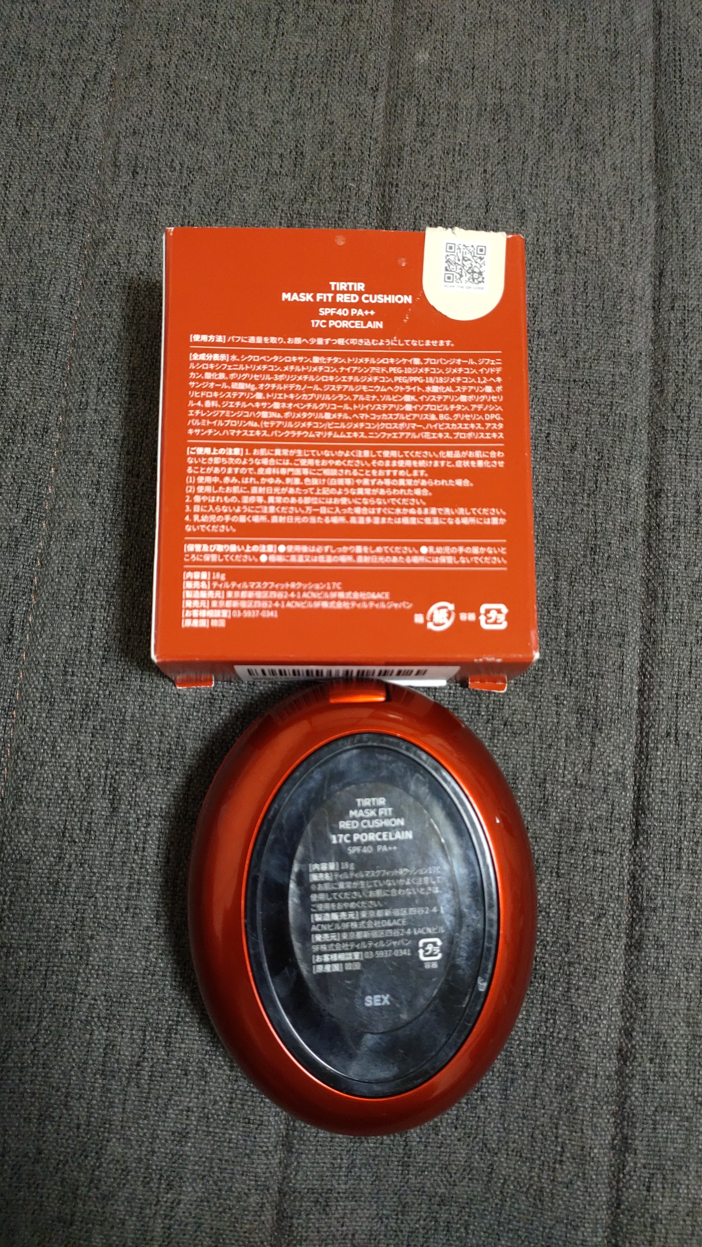 マスク フィット レッド クッション 17C ポーセリン/TIRTIR(ティルティル)/クッションファンデーションを使ったクチコミ（2枚目）