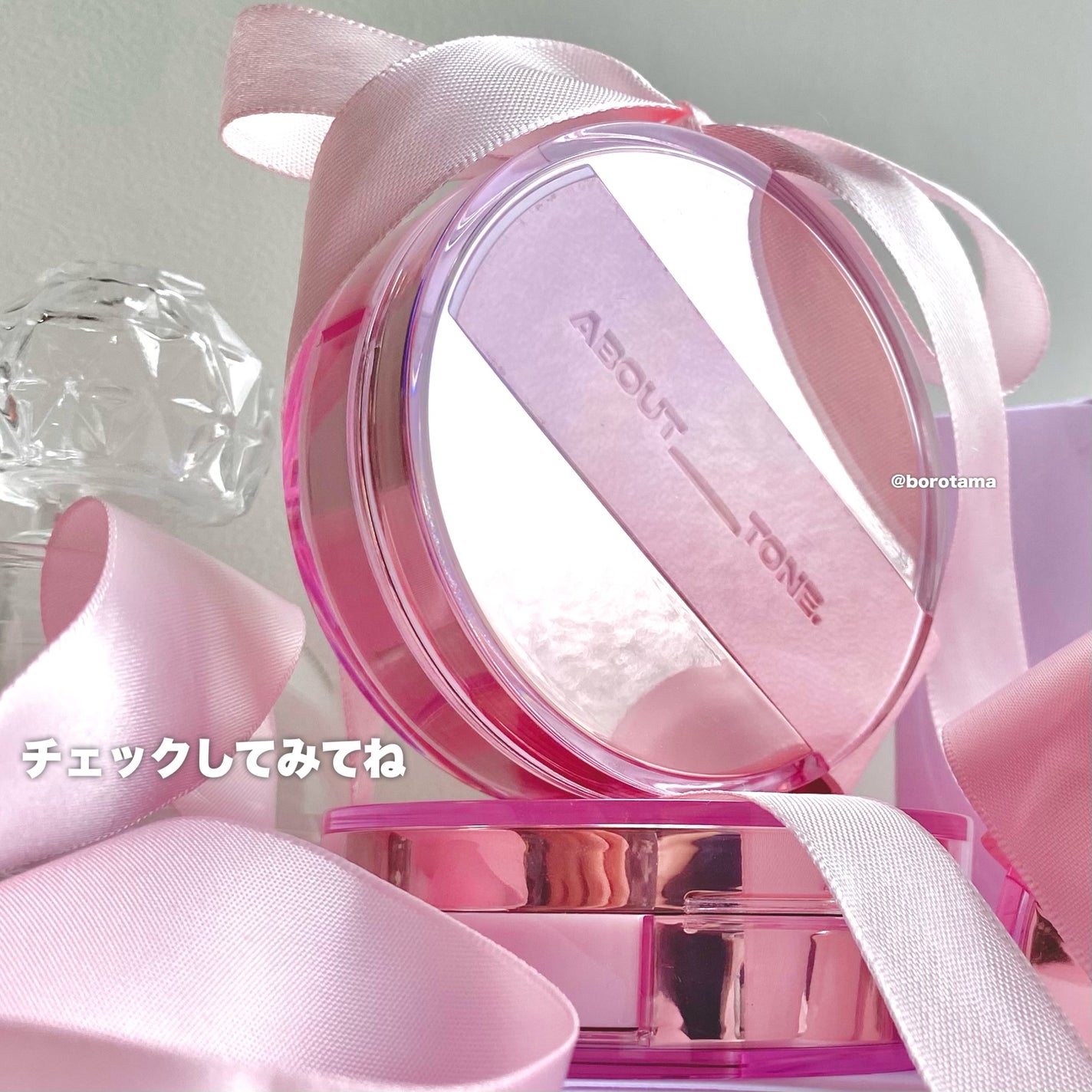 ザ・ブラーパウダーパクト/ABOUT TONE/プレストパウダーを使ったクチコミ(9枚目)