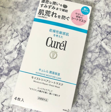 潤浸保湿 モイストリペアシートマスク/キュレル/シートマスク・パックを使ったクチコミ(2枚目)