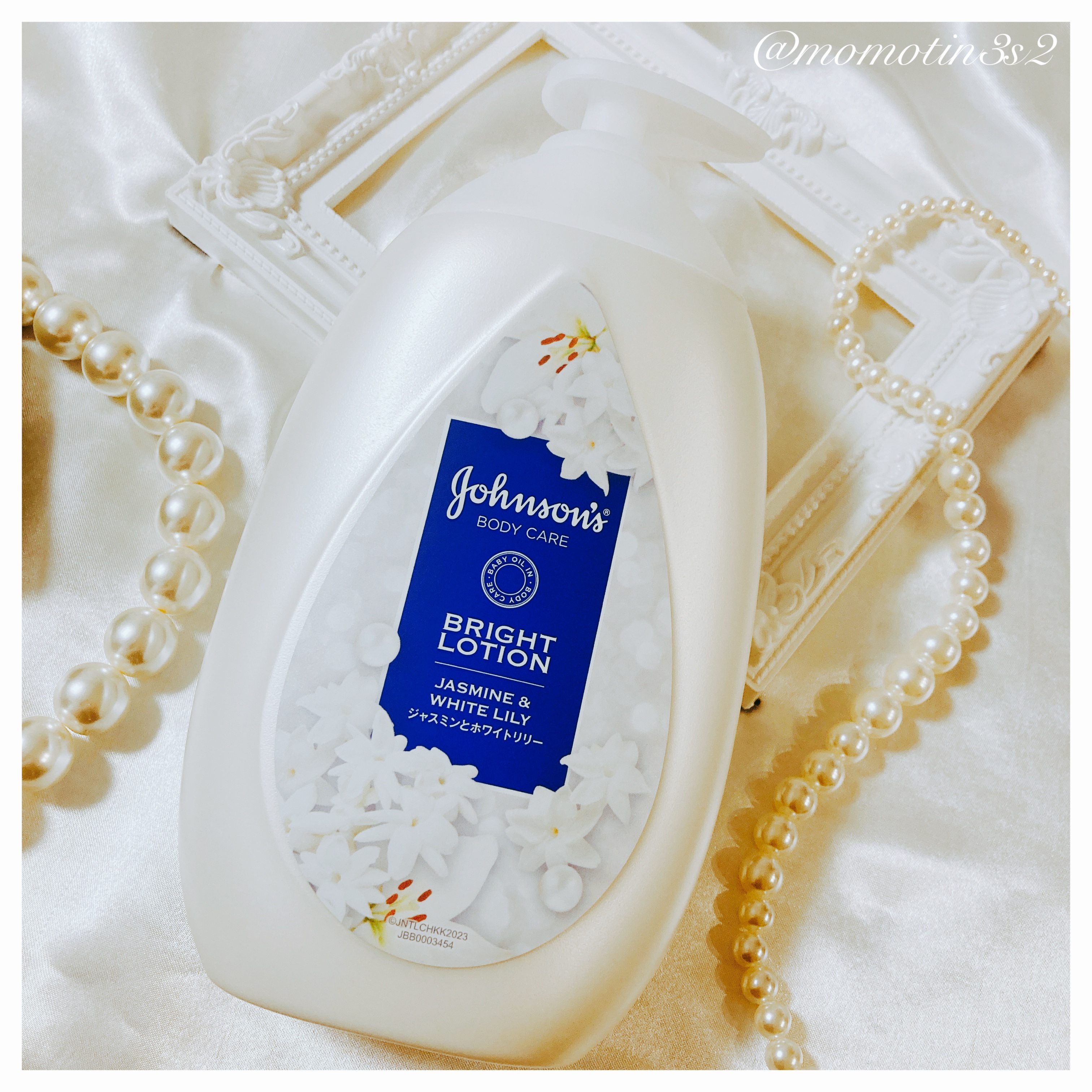 バイブラント ラディアンス　アロマミルク/ジョンソンボディケア/ボディミルクを使ったクチコミ（3枚目）