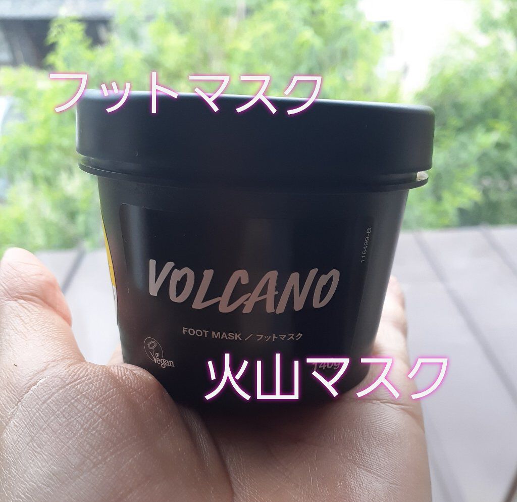 ç«å±±ãã¹ã¯/ã©ãã·ã¥/ã¬ãã°ã»ãããã±ã¢ã䜿ã£ãã¯ãã³ãïŒ1æç®ïŒ