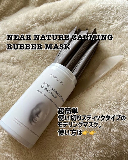 ブラックティータイムマスク/DETOSKIN/シートマスク・パックを使ったクチコミ(5枚目)