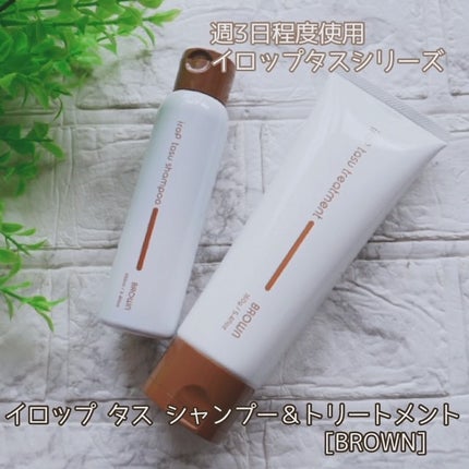イロップ タス シャンプー/トリートメント/irop/市販シャンプーを使ったクチコミ(6枚目)