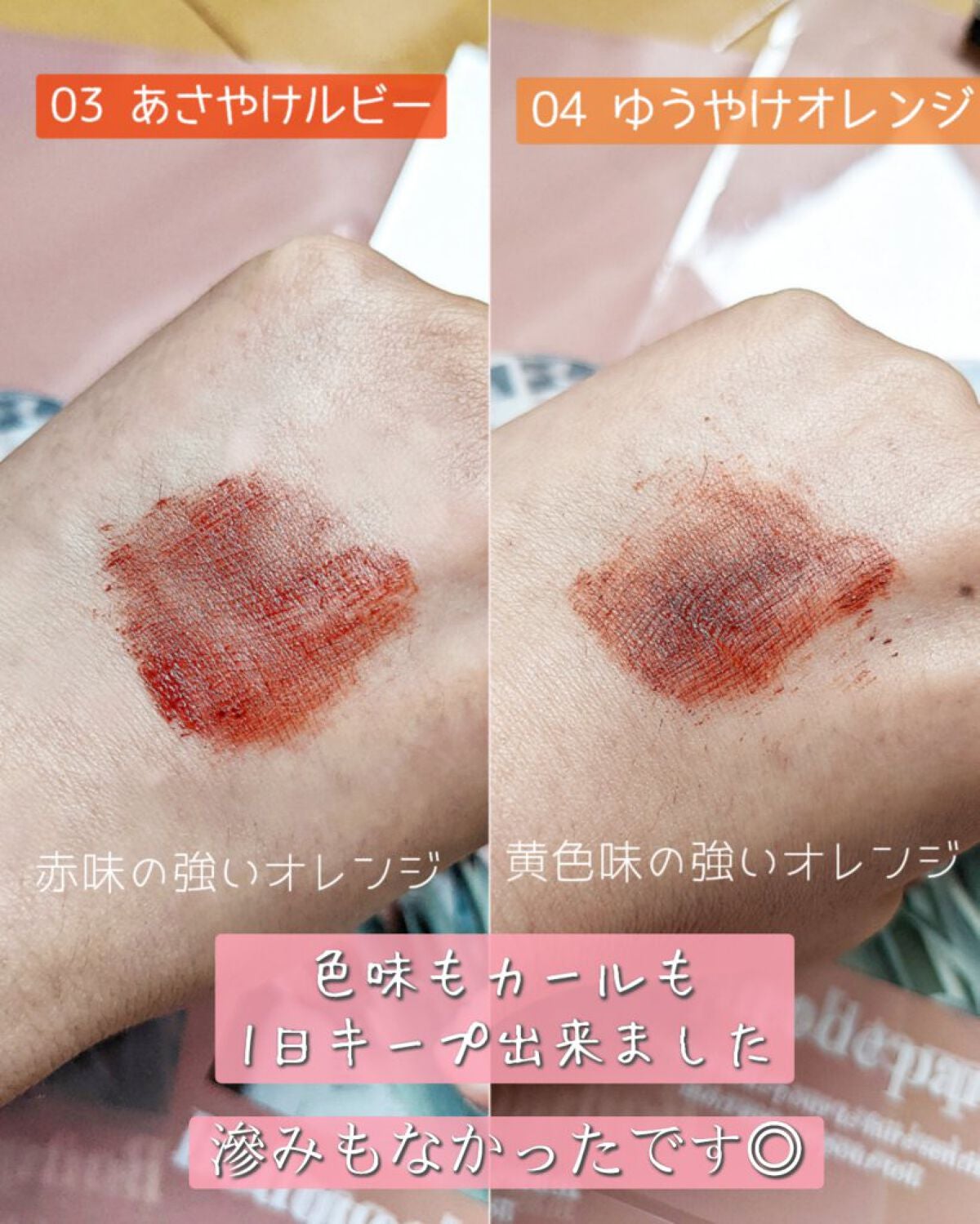 ã¹ã«ã€ãã€/MAYBELLINE NEW YORK/ãã¹ã«ã©ã䜿ã£ãã¯ãã³ãïŒ3æç®ïŒ