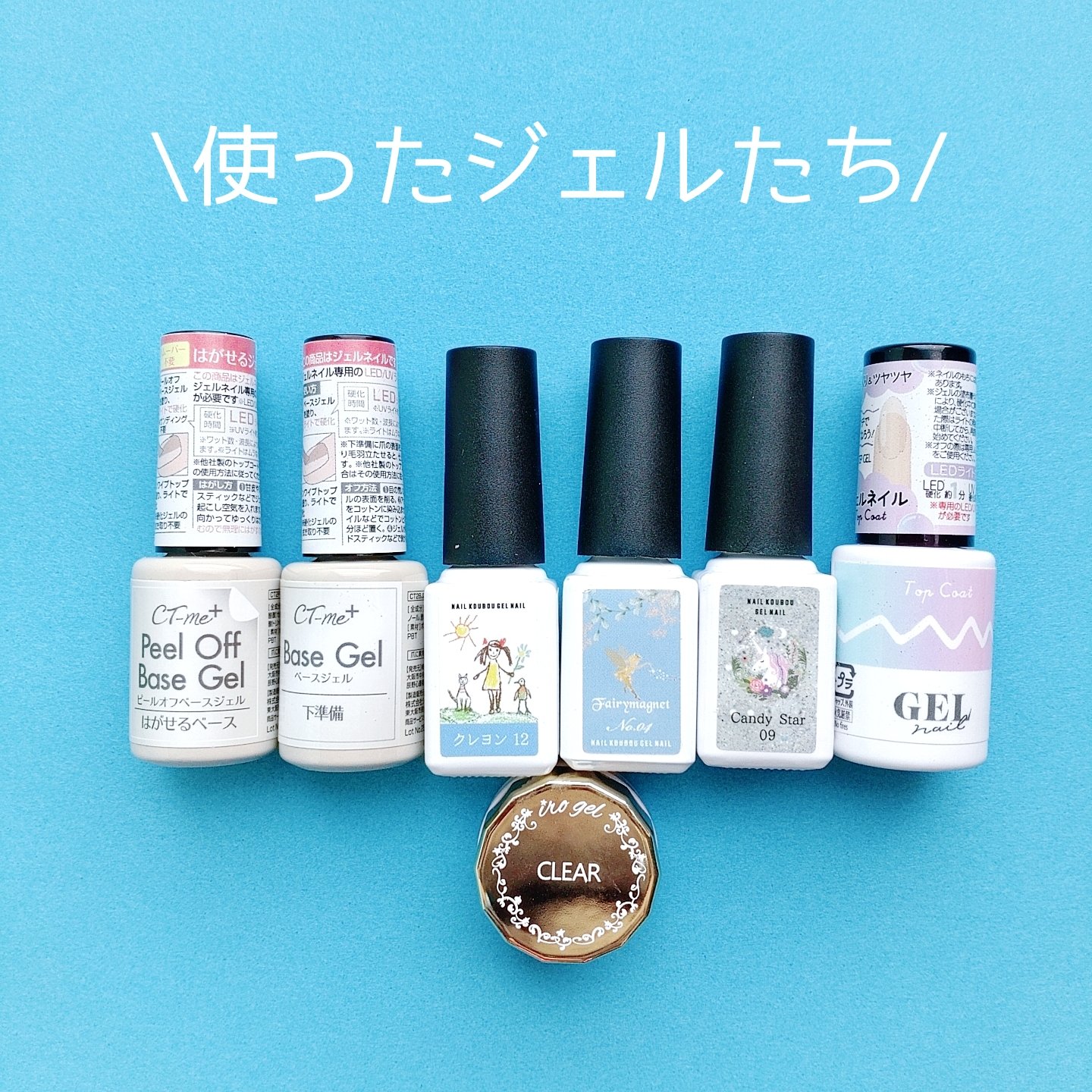 セルフカラージェル/ネイル工房/ジェルネイルを使ったクチコミ（2枚目）