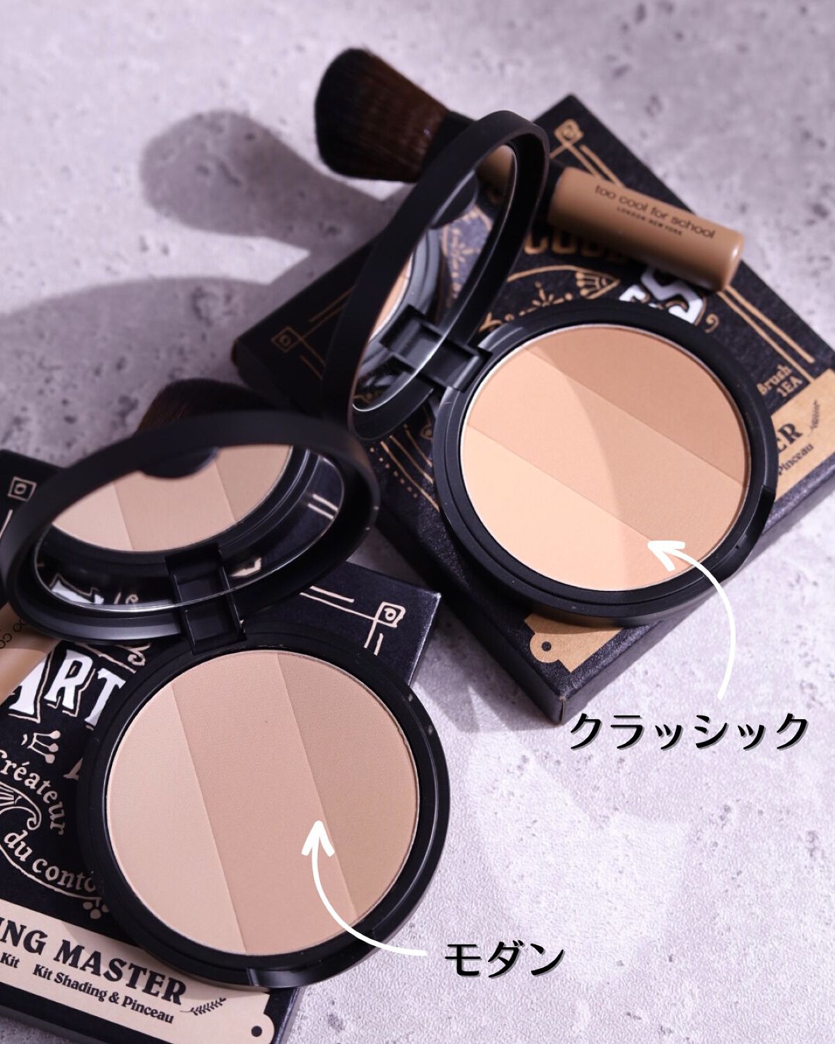 アートクラスバイロダン シェーディング/too cool for school/シェーディングを使ったクチコミ（2枚目）