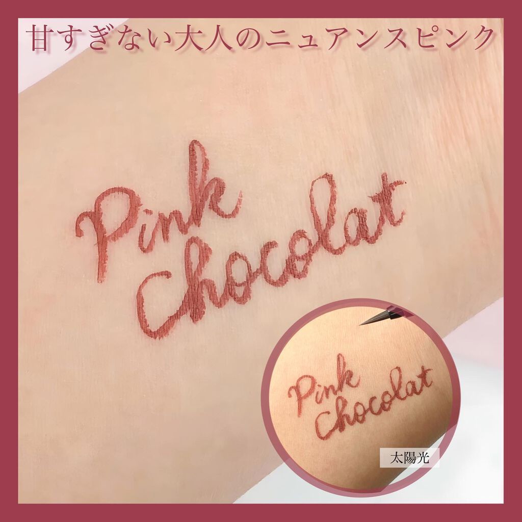 パーフェクトエクステンション マスカラ for カール/D-UP/マスカラを使ったクチコミ(5枚目)