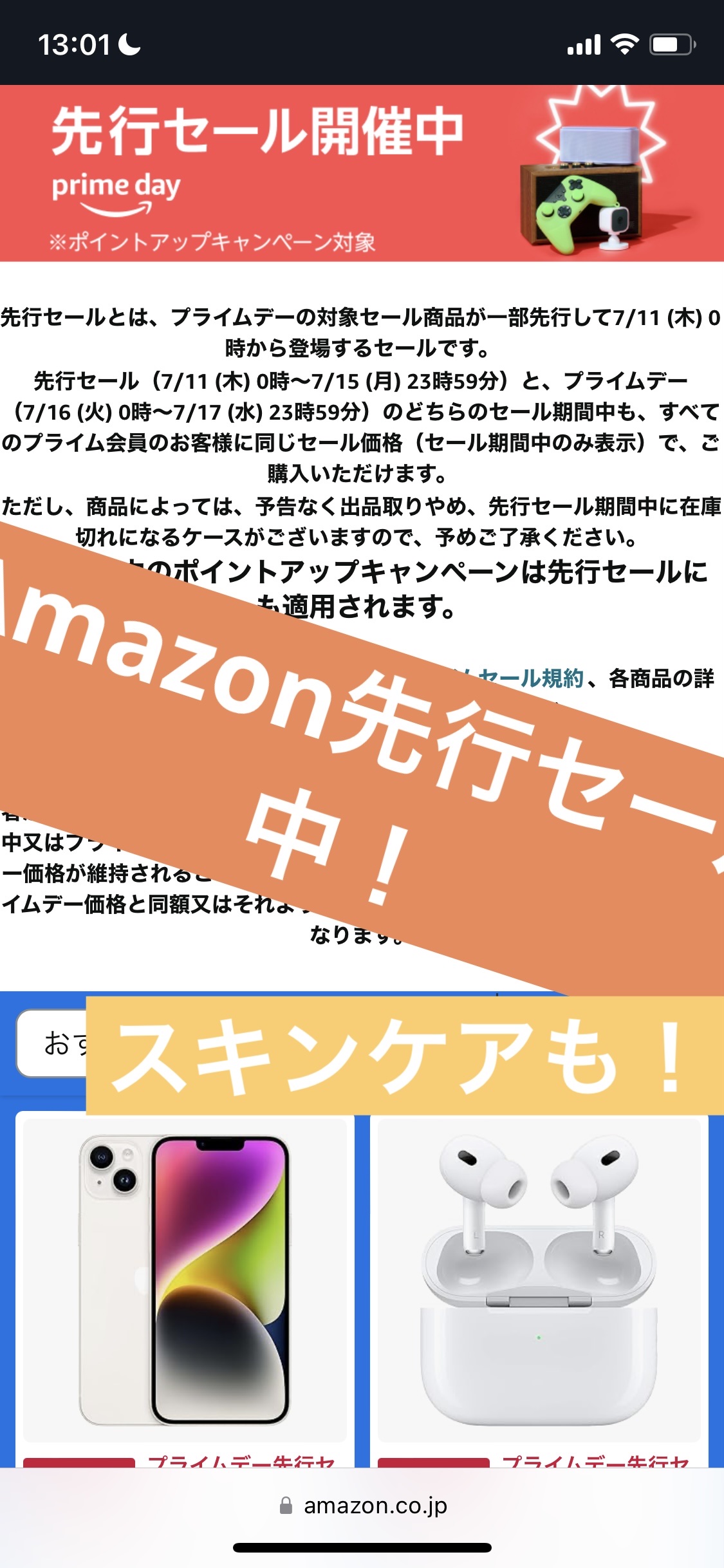 ノルウェー フォーミュラ インテンスリペア CICAボディエマルジョン/Neutrogena/ボディローションを使ったクチコミ（1枚目）