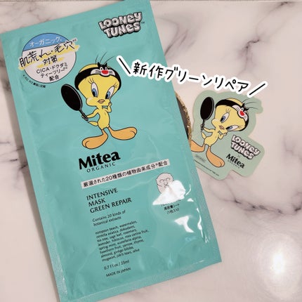 トゥイーティー オールスターセット/mitera organics/その他キットセットを使ったクチコミ(6枚目)