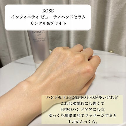 00shima00 on LIPS 「トラネキサム酸配合!手指にも美容液/いよいよ寒くなり秋本番。と..」(5枚目)