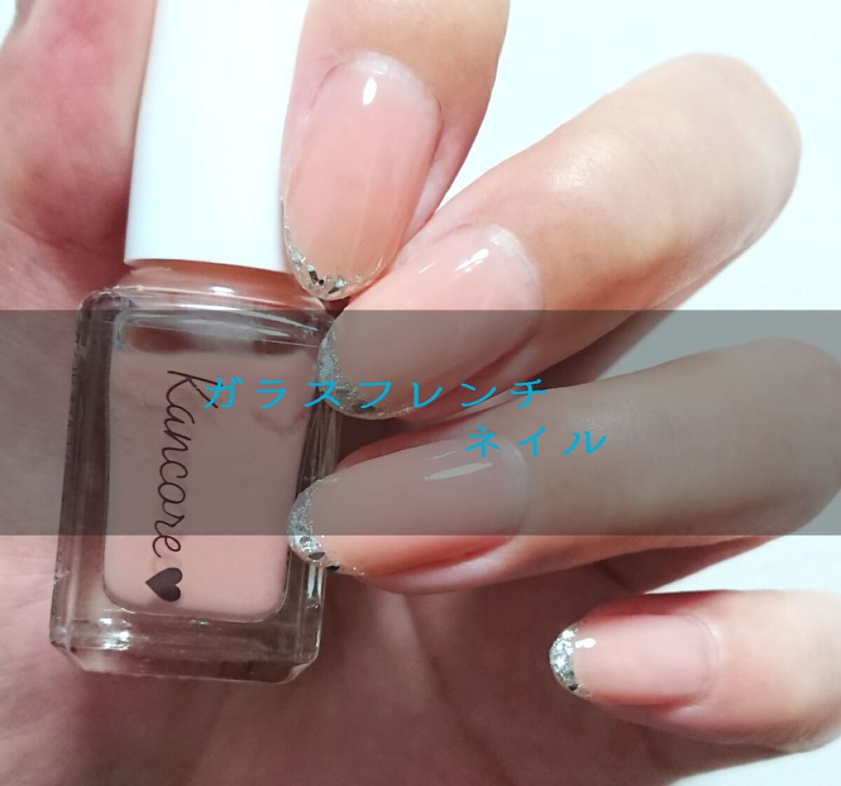 UR GLAM　COLOR NAIL SELECTION SV1＜グリッターカラー＞/U R GLAM/マニキュアを使ったクチコミ（1枚目）
