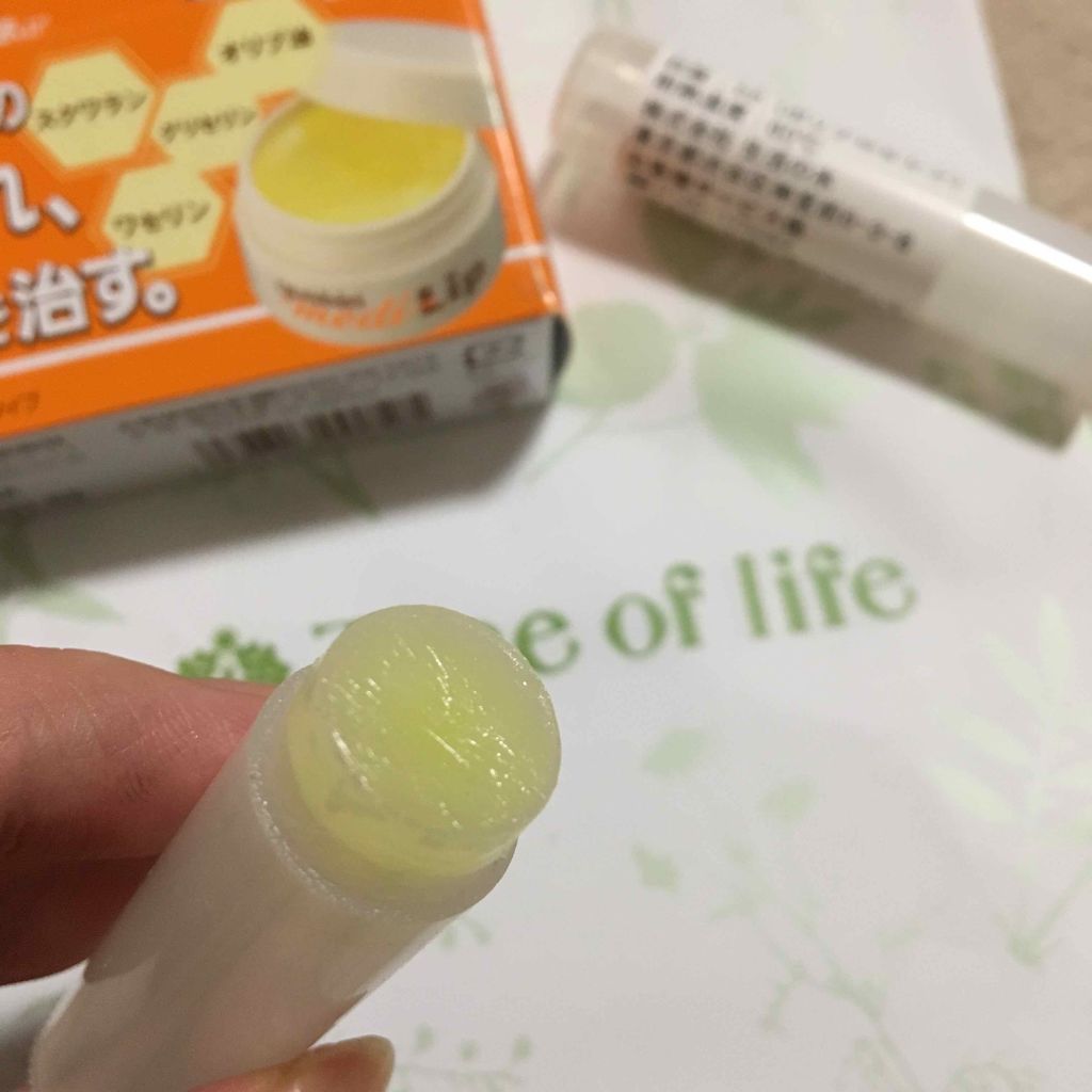 メディリップ(医薬品)/ユースキン/その他を使ったクチコミ(2枚目)