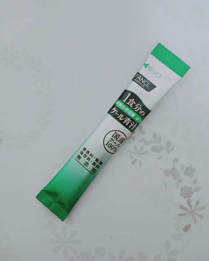 1食分のケール青汁/ファンケル/青汁を使ったクチコミ(2枚目)