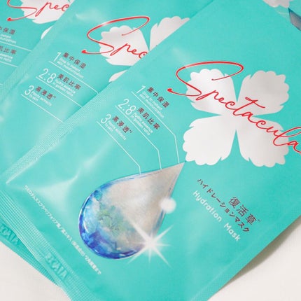 復活草ハイドレーションマスク/我的美麗日記/シートマスク・パックを使ったクチコミ(8枚目)