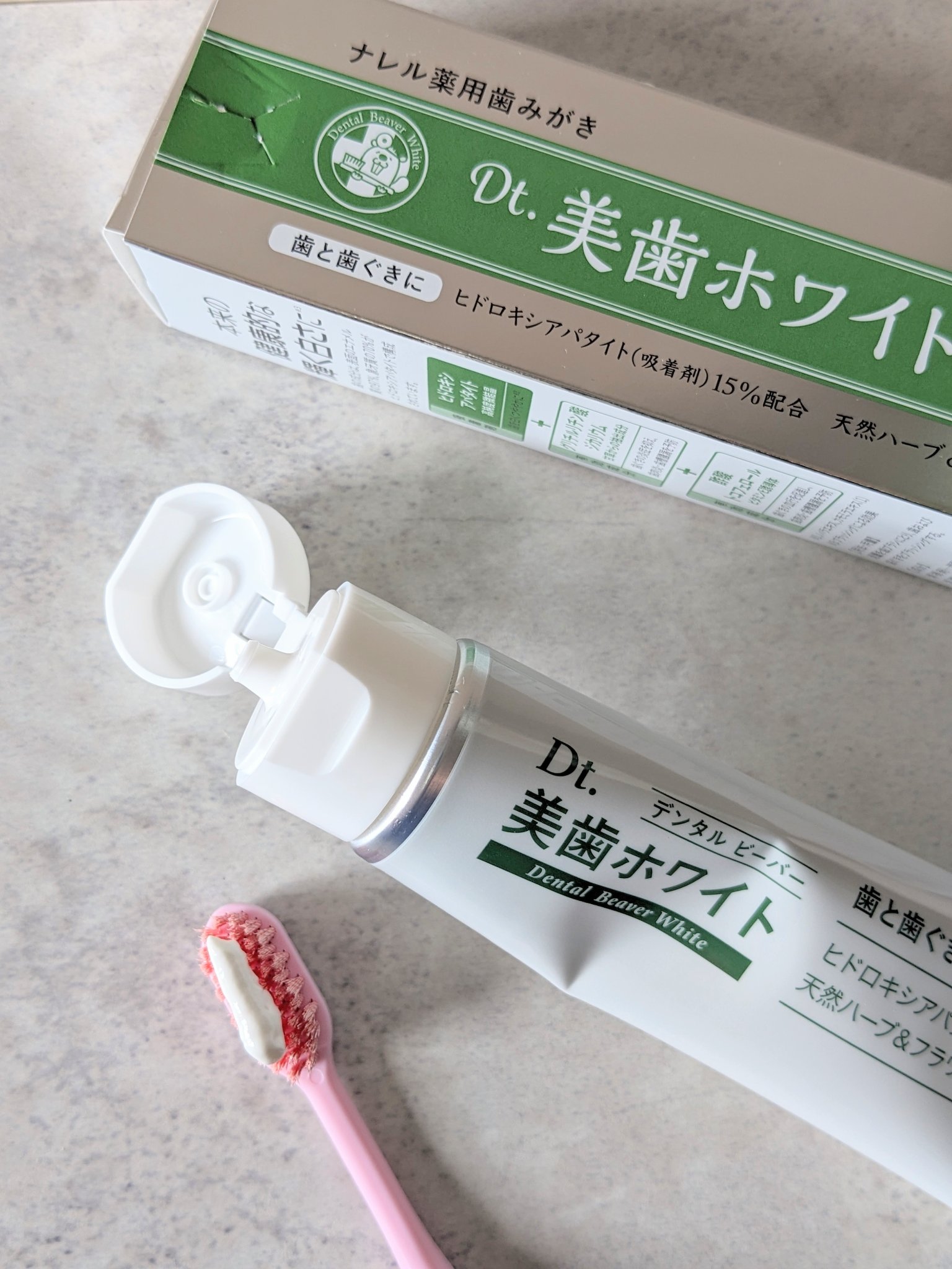 を使ったクチコミ（1枚目）