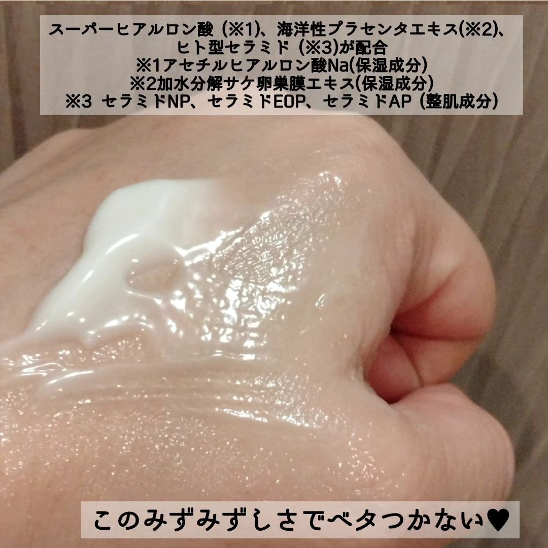 リプレニッシュクリーム/ドクターベルツ/フェイスクリームを使ったクチコミ（3枚目）