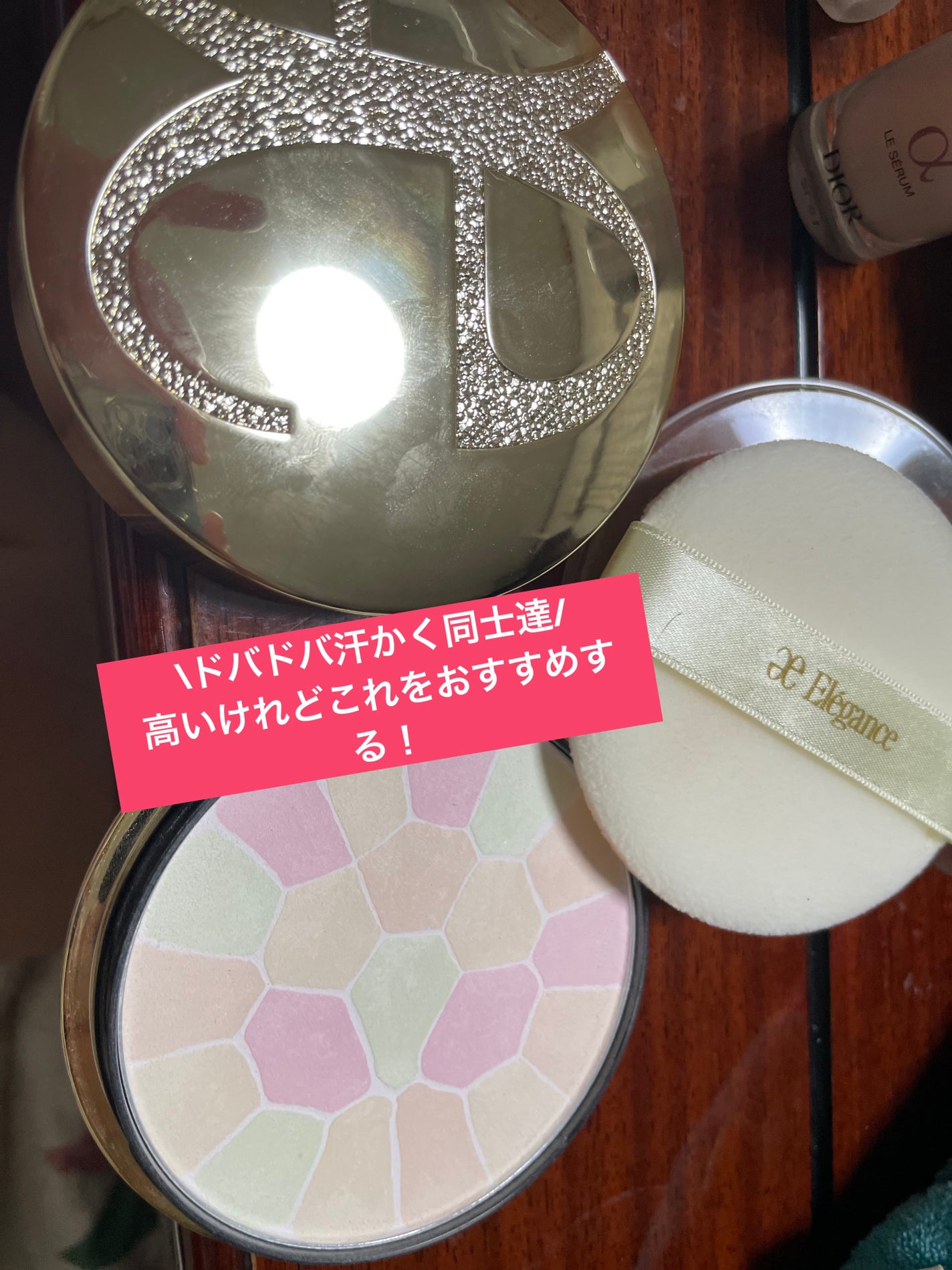 エレガンス ラ プードル オートニュアンス リクスィーズ/Elégance/プレストパウダーを使ったクチコミ(1枚目)