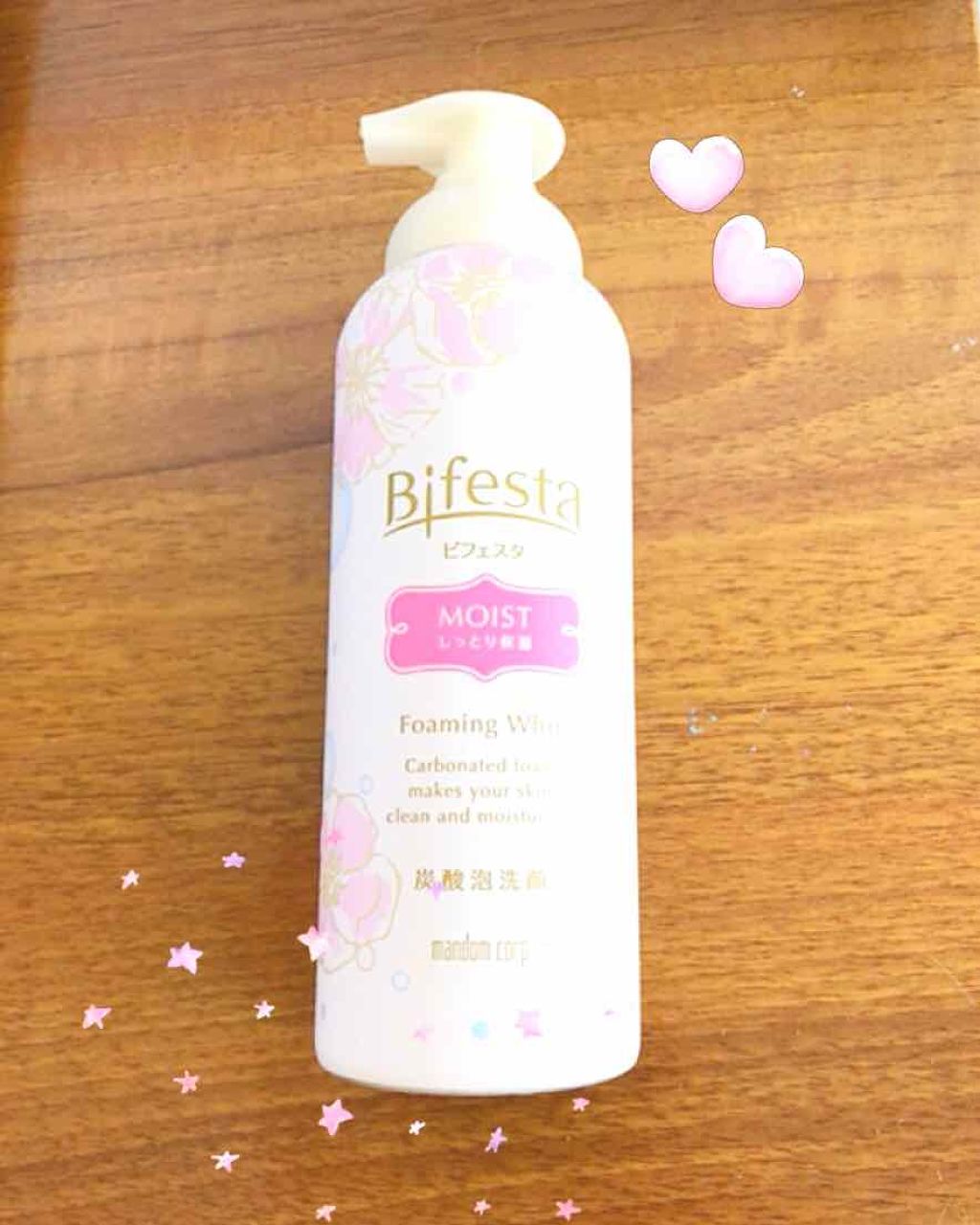 泡洗顔 セラムモイスト/ビフェスタ/泡洗顔を使ったクチコミ（1枚目）