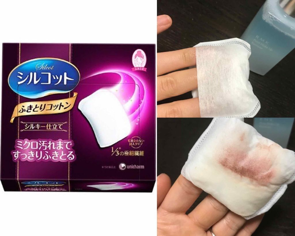 ポイントメイクアップリムーバー/RMK/ポイントメイクリムーバーを使ったクチコミ（2枚目）