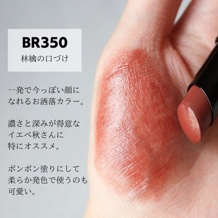 ネンマクフェイク ルージュ/Visée/口紅を使ったクチコミ(6枚目)