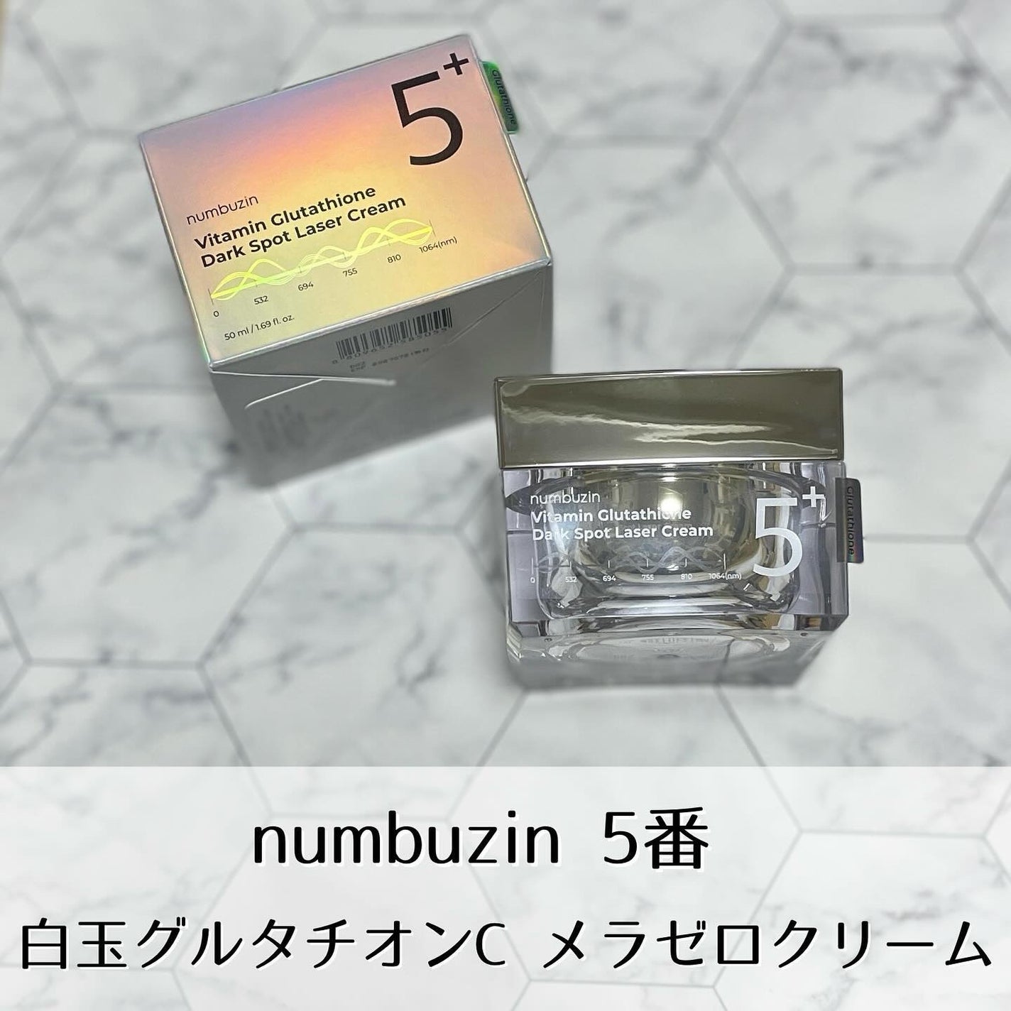 5番 白玉グルタチオンCメラゼロクリーム/numbuzin/フェイスクリームを使ったクチコミ(1枚目)