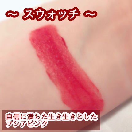 オブジェリキッド/MUZIGAE MANSION/口紅を使ったクチコミ(3枚目)