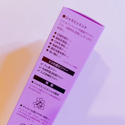 Cha Cha Charcoal Jasmin Mint Toothpaste/chacha/歯磨き粉を使ったクチコミ(2枚目)