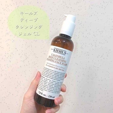 キールズ ウォータークリームCL/Kiehl's/フェイスクリームを使ったクチコミ（1枚目）