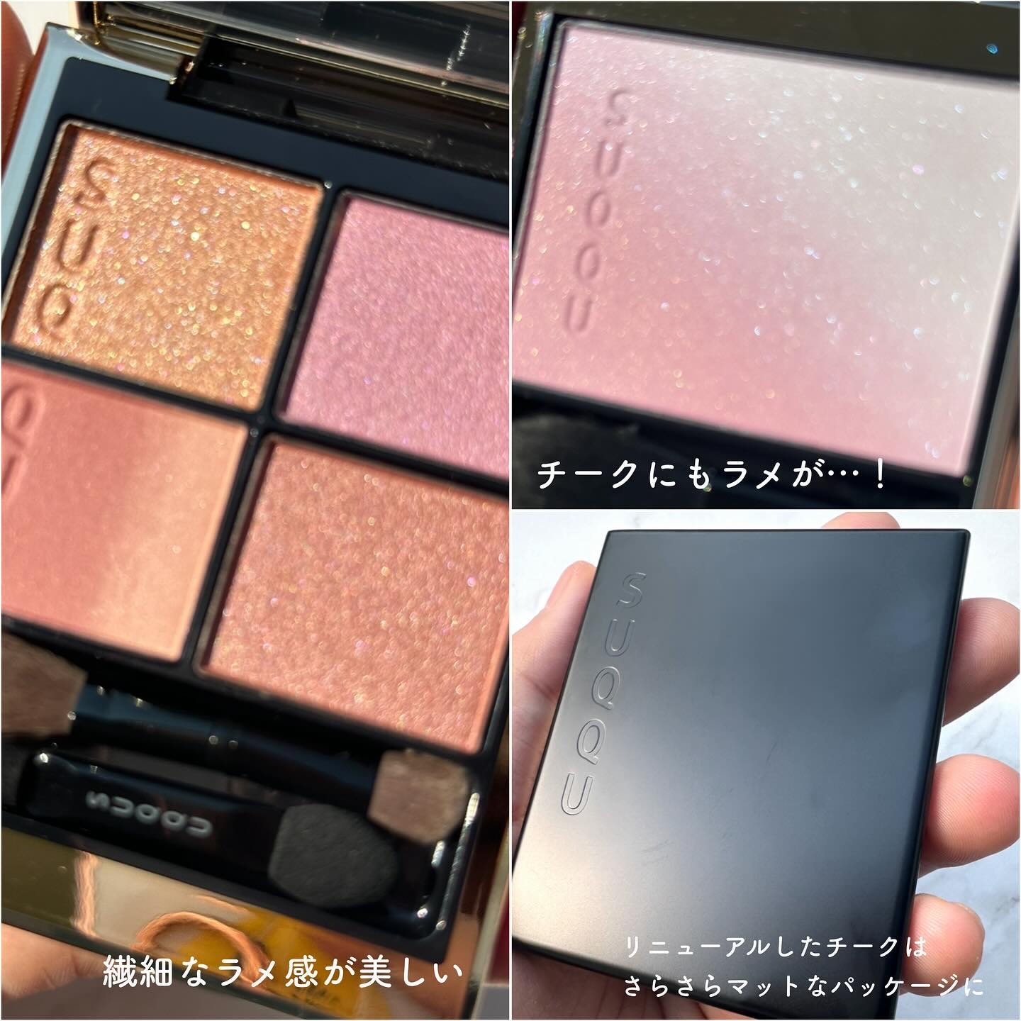 シグニチャー カラー アイズ/SUQQU/アイシャドウパレットを使ったクチコミ（3枚目）