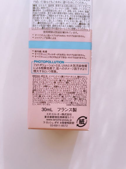UVイデア XL プロテクショントーンアップ ローズ/ラ ロッシュ ポゼ/日焼け止めクリームを使ったクチコミ(3枚目)