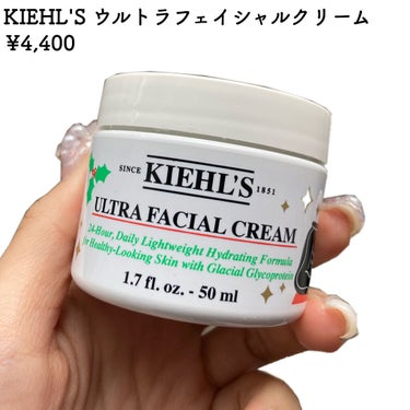 クリーム UFC/Kiehl's/フェイスクリームを使ったクチコミ（2枚目）