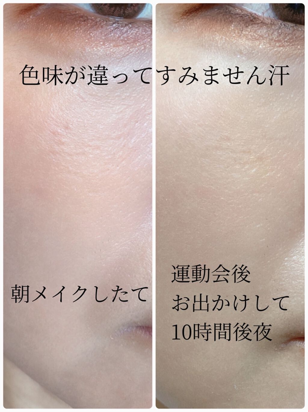 ロングラスティングUVベース/RMK/化粧下地を使ったクチコミ(3枚目)