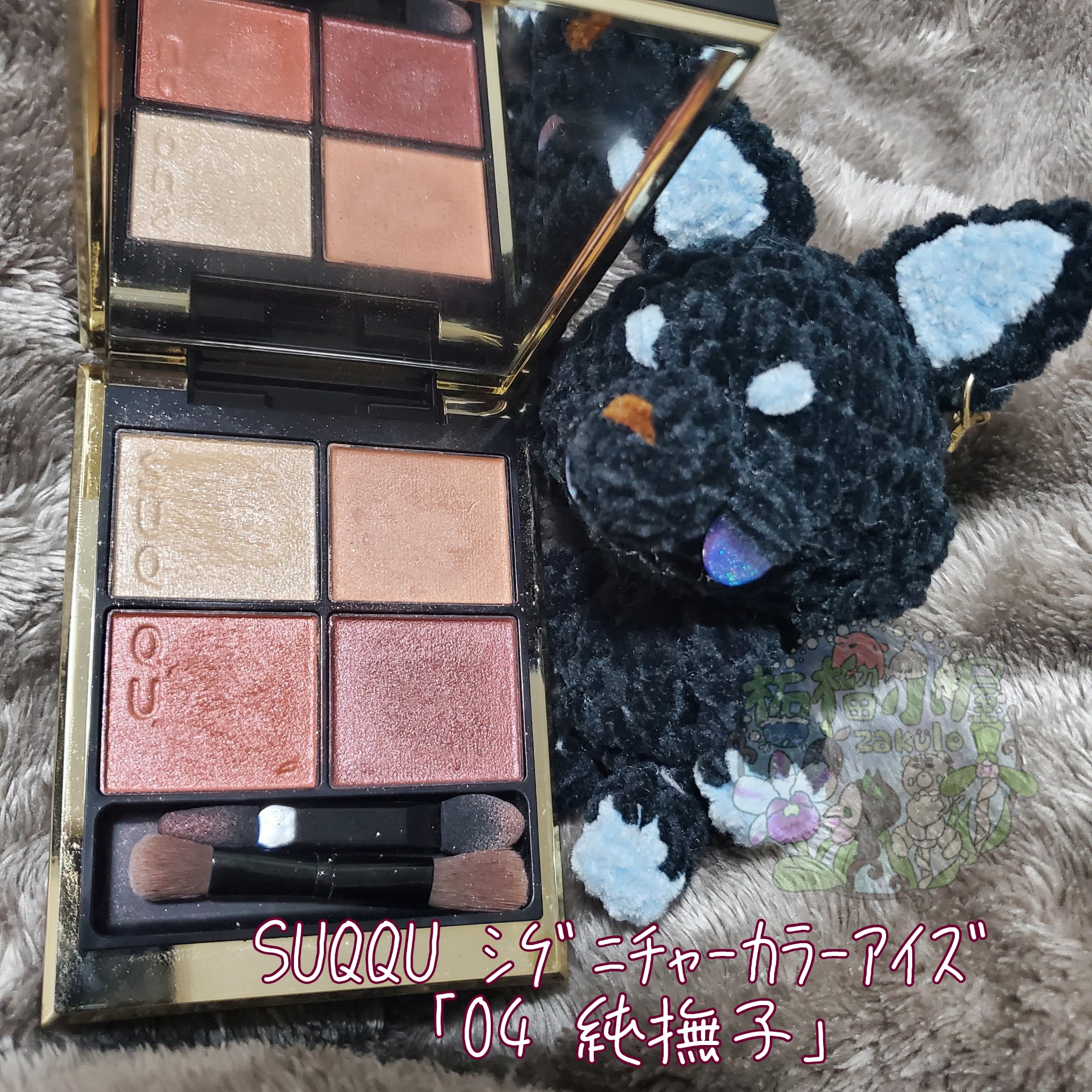 リキッドアイライナーR4 ロゼブラウン（ポケモン限定デザイン）/ラブ・ライナー/リキッドアイライナーを使ったクチコミ（1枚目）