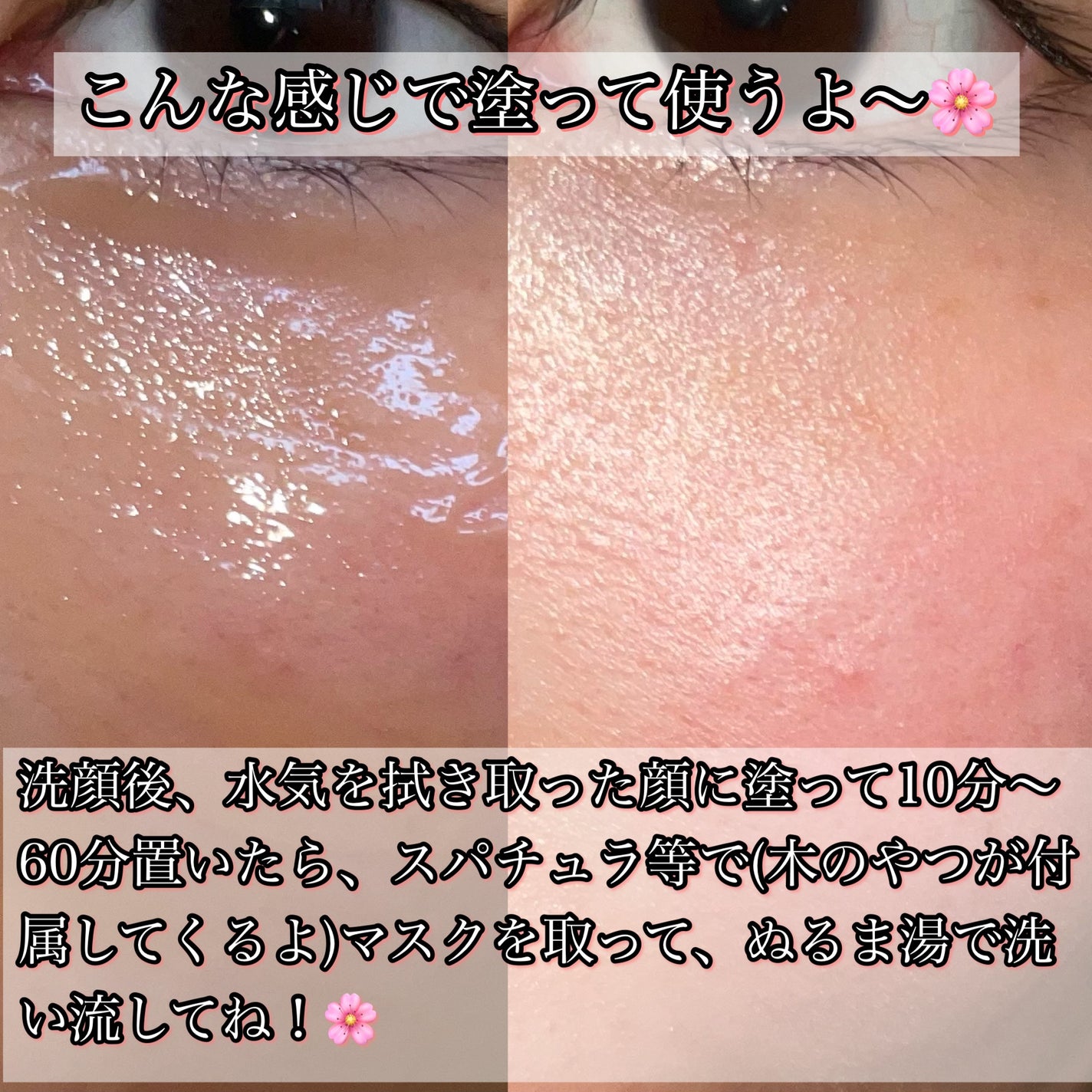 ハニーマスク/I'm from/洗い流すパック・マスクを使ったクチコミ(4枚目)