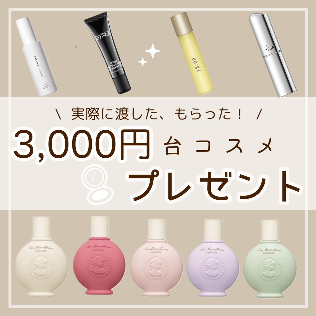 ザ・タイムR デイエッセンススティック/IPSA/美容液を使ったクチコミ（1枚目）