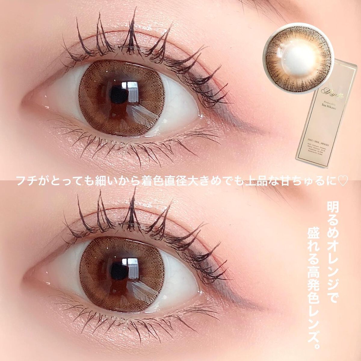 Majette 1day/Majette/ワンデー(1DAY)カラコンを使ったクチコミ(4枚目)