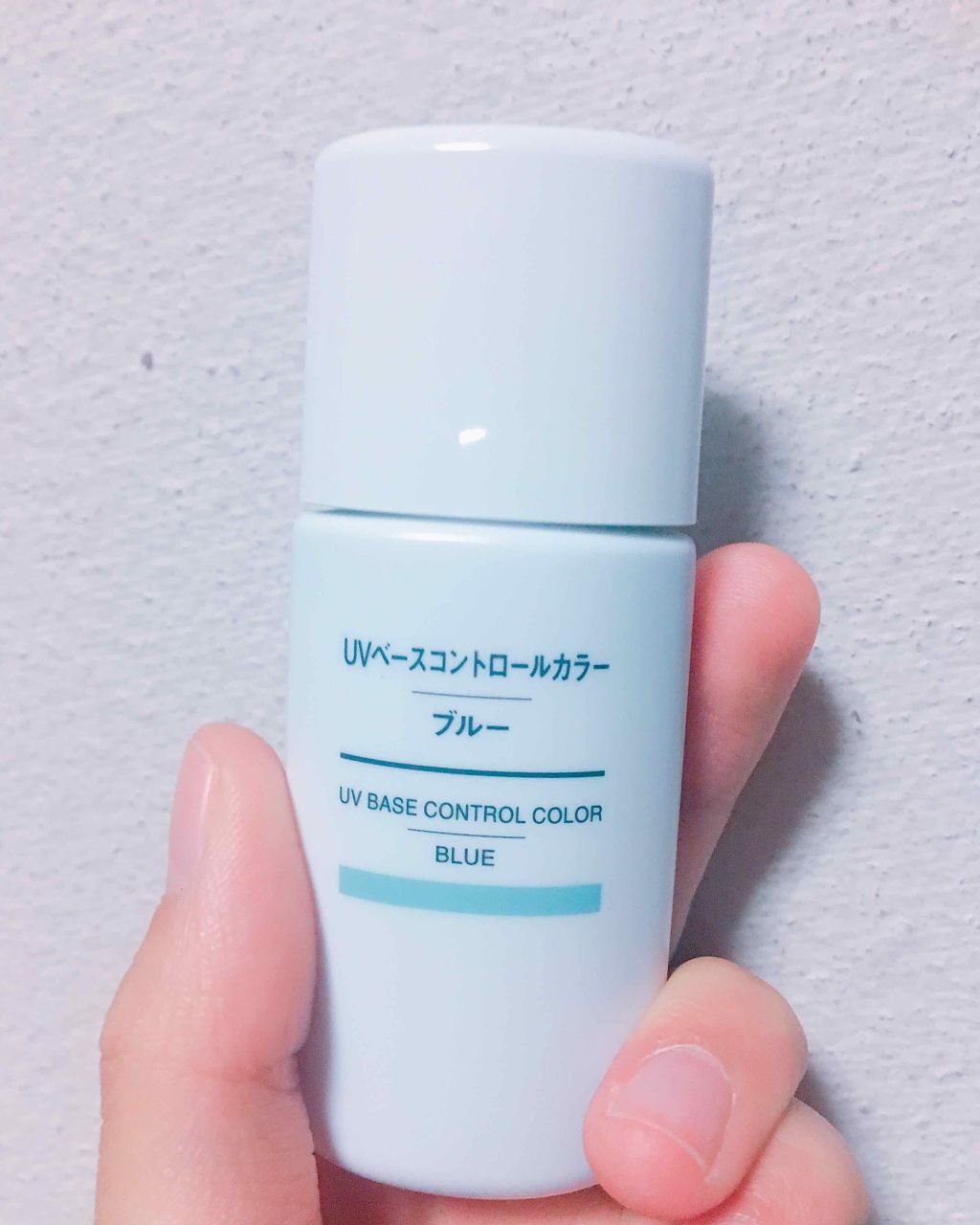 UVベースコントロールカラー SPF 50+・PA+++(旧)/無印良品/化粧下地を使ったクチコミ(1枚目)