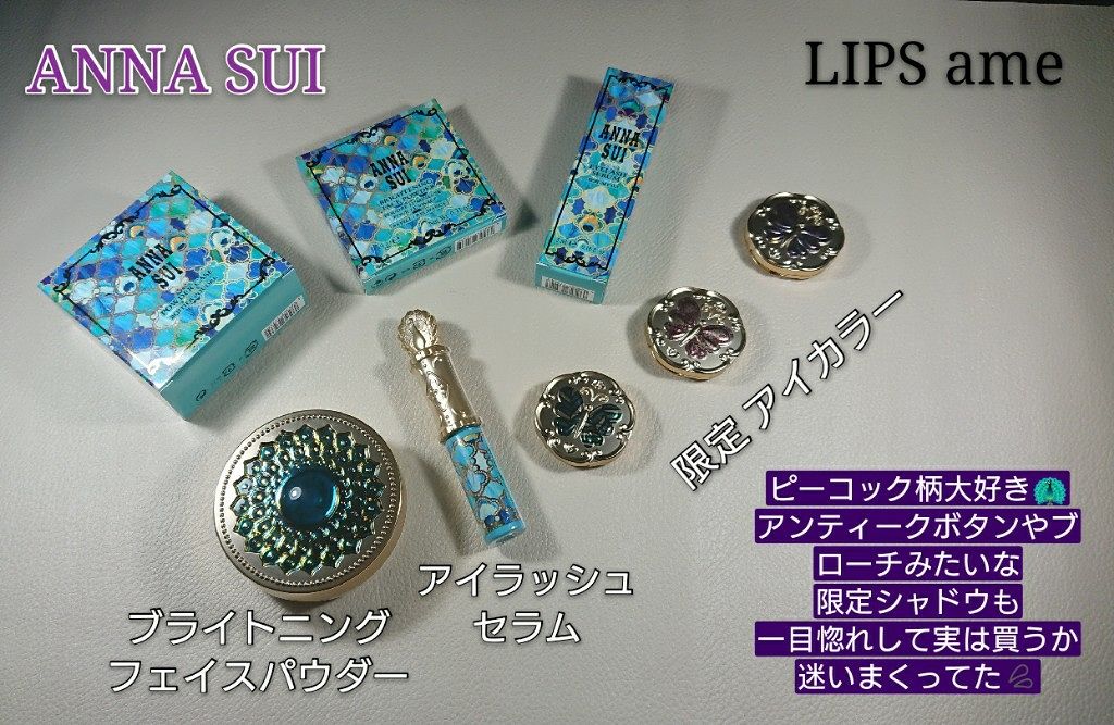 ブライトニング フェイス パウダー/ANNA SUI/プレストパウダーを使ったクチコミ（2枚目）