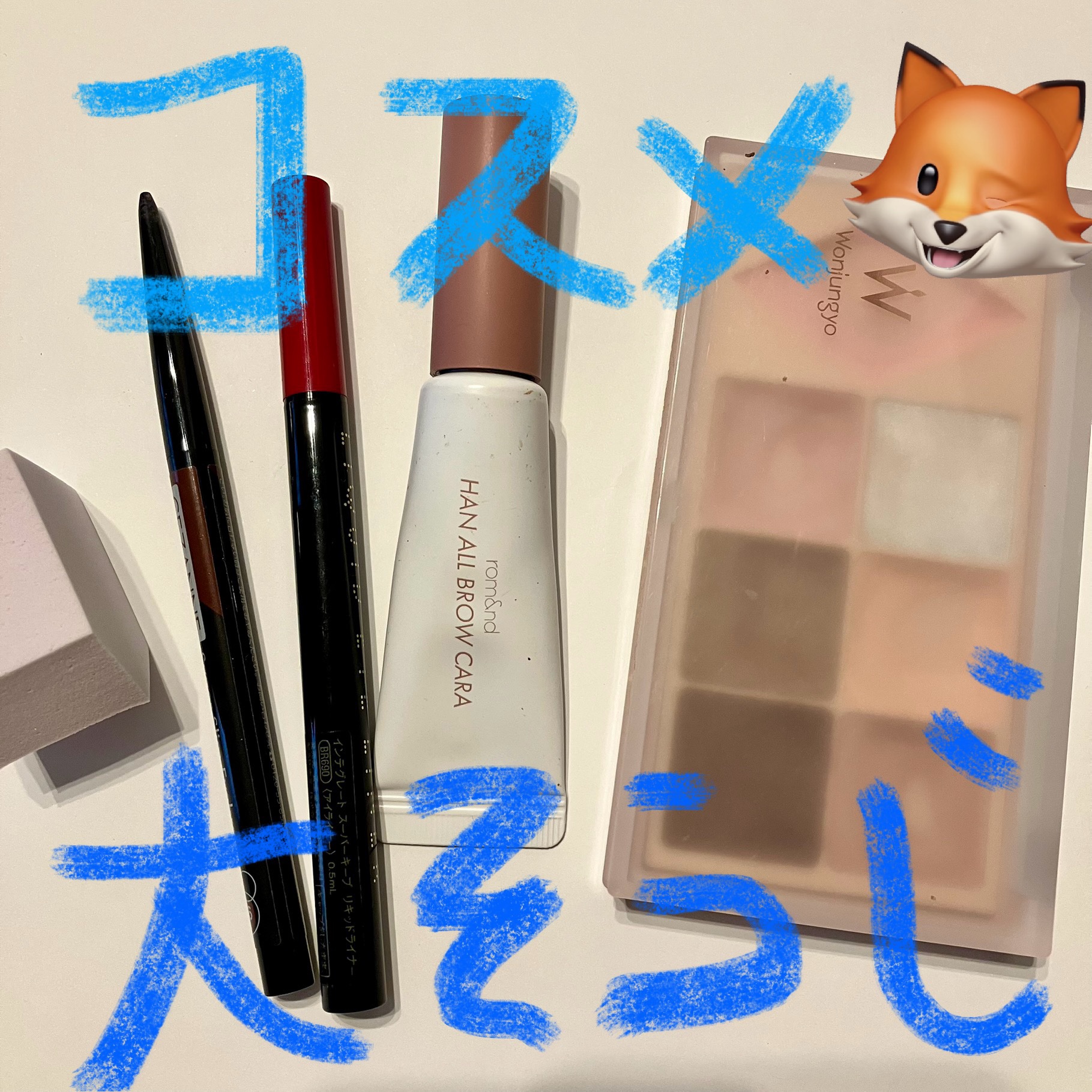 スーパーキープ リキッドライナー/インテグレート/リキッドアイライナーを使ったクチコミ（1枚目）