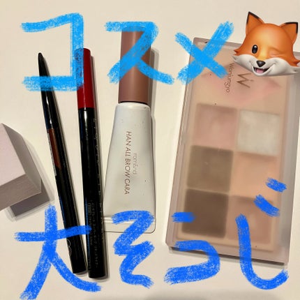 ウォンジョンヨ W デイリームードアップパレット /Wonjungyo/アイシャドウパレットを使ったクチコミ(1枚目)