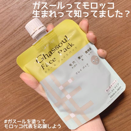 ガスール フェイスパック/ナイアード/洗い流すパック・マスクを使ったクチコミ(1枚目)