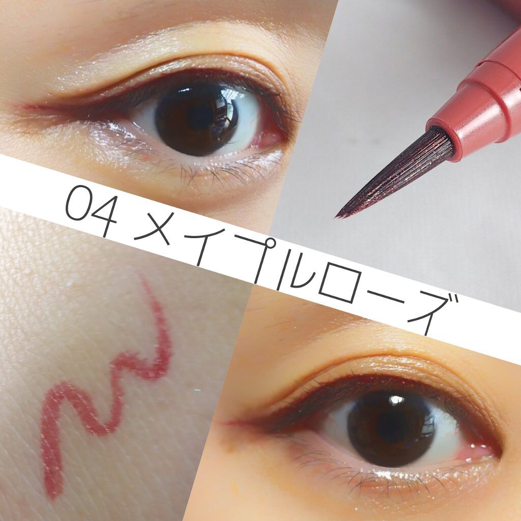 アイデザインライナー/COCOROIKI/リキッドアイライナーを使ったクチコミ(8枚目)