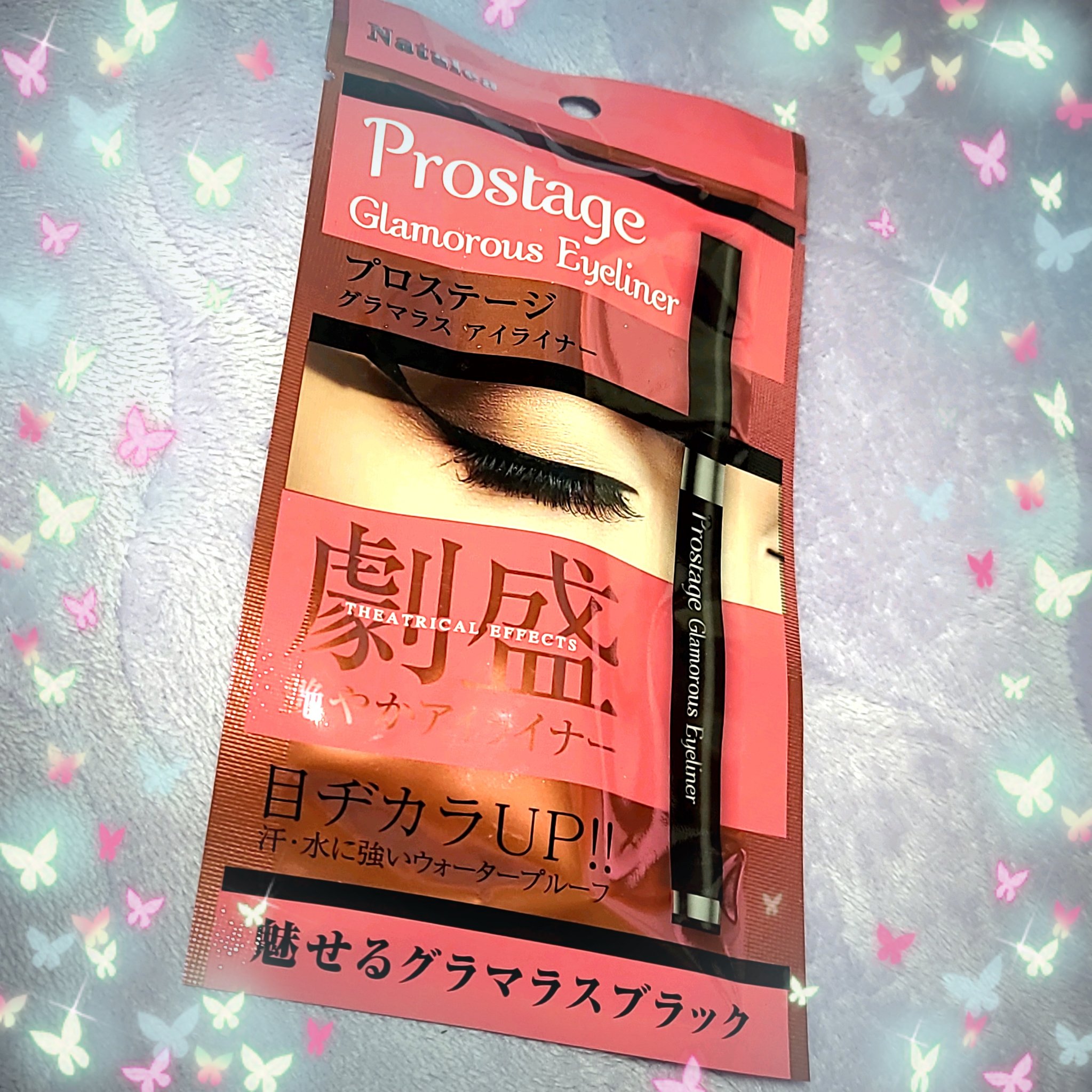 プロステージ グラマラスアイライナー/PROSTAGE/リキッドアイライナーを使ったクチコミ（1枚目）