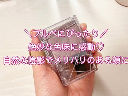 ナチュラルマットシェーディング/CEZANNE/シェーディングを使ったクチコミ(1枚目)