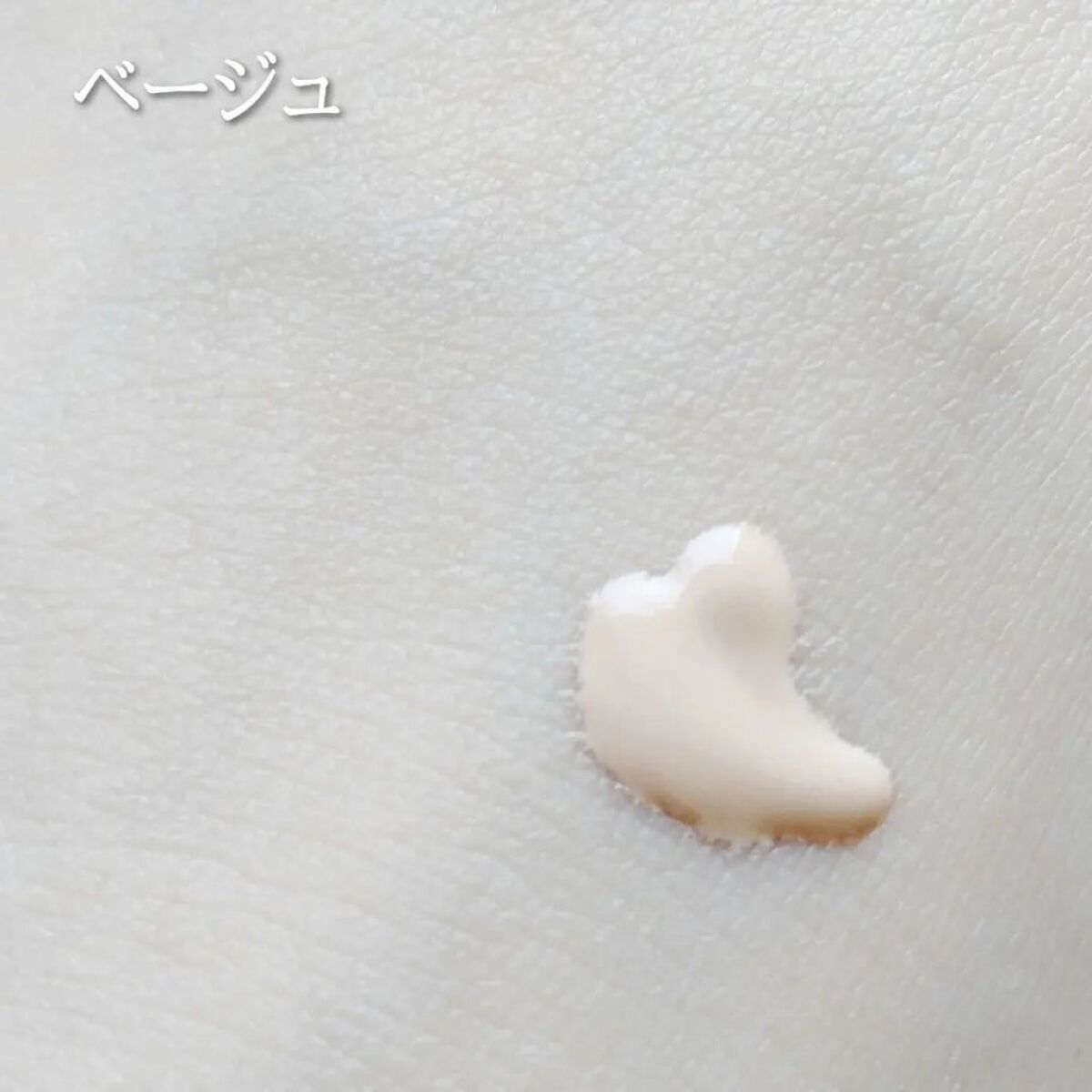 スキンイリュージョンプライマーUV/コフレドール/化粧下地を使ったクチコミ（2枚目）