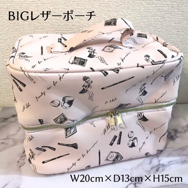 BIGレザーポーチ/b idol/化粧ポーチを使ったクチコミ（3枚目）