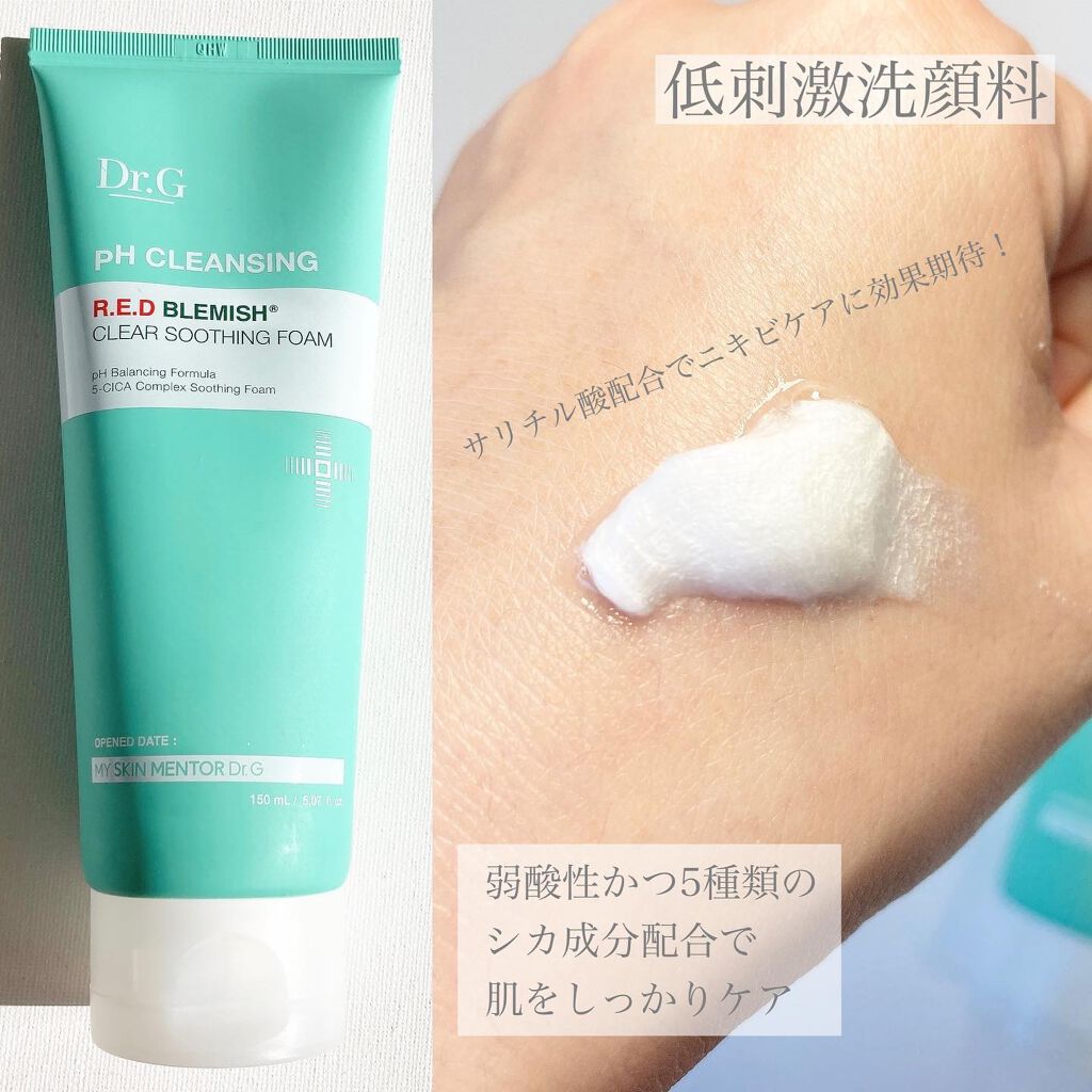 ブライトニングアップサンプラス/Dr.G/日焼け止めクリームを使ったクチコミ（2枚目）