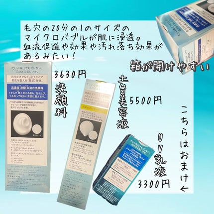 ベースケア セラム<土台美容液>/SOFINA iP/美容液を使ったクチコミ(2枚目)