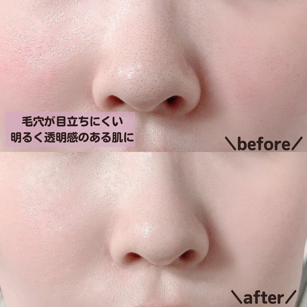 エテュセ フェイスエディション(スキンベース)フォードライスキン/ettusais/化粧下地を使ったクチコミ(2枚目)