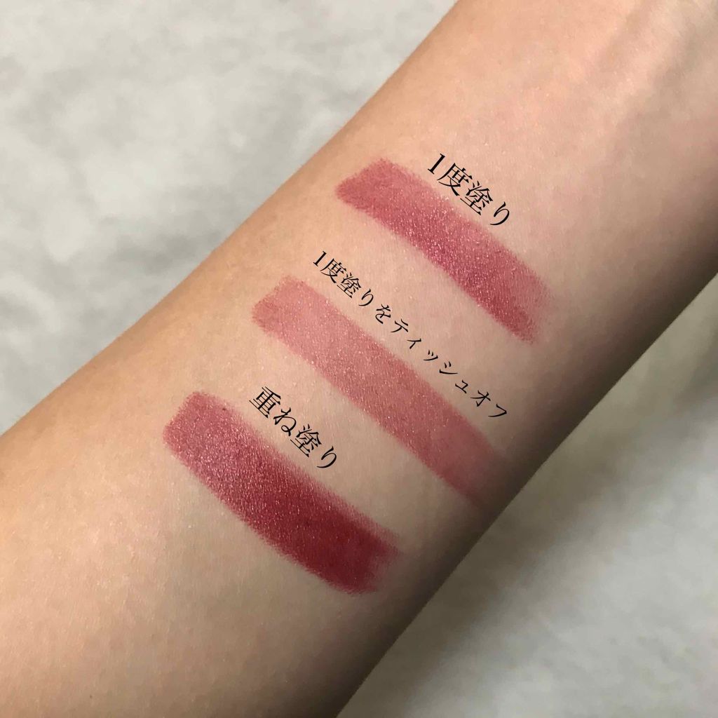口紅（詰替用）/ちふれ/口紅を使ったクチコミ（2枚目）